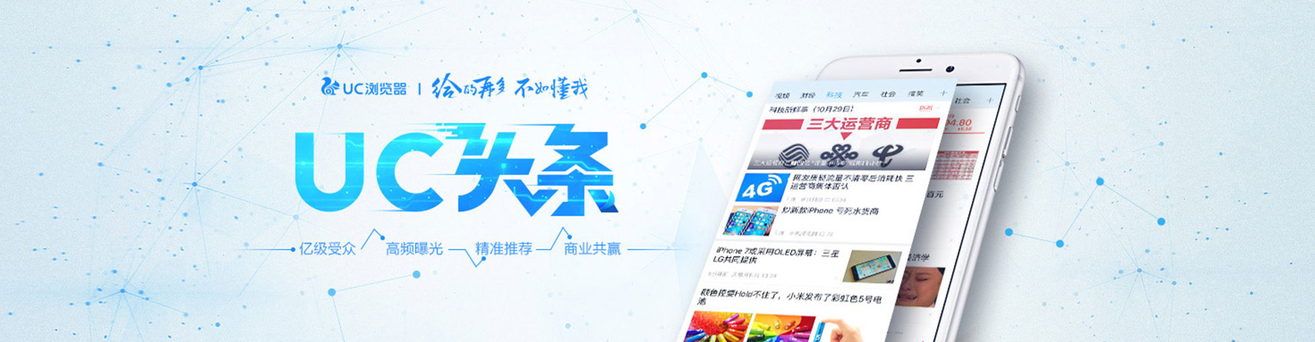 马村百度推广优化