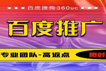 深度解析百度竞价代运营公司某大单案例