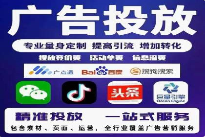 搜索引擎信息流优化实战：提升搜索排名的秘诀